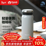 孔雀（Peacock）保温杯 送男士直身杯便携不锈钢水杯学生杯子