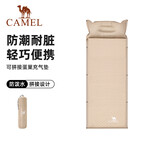骆驼（CAMEL）蛋巢自动充气床垫户外露营便携防潮垫打地铺175BARA011 卡其色