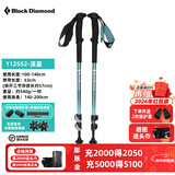 Black Diamond黑钻BD户外登山杖拐杖伸缩徒步杖手杖专业铝合金手杖男女款112552 现货可发【 一对】112552-溪蓝