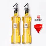 艾美诺（AMINNO）玻璃防漏调料瓶家用厨房调味瓶酱油瓶醋瓶按压式装油瓶大油罐油壶 意林-油+油 2只装