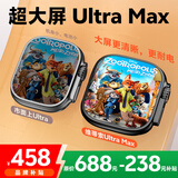 维蒂索华强北ultramax续航王和顺成电话智能手表S11插卡蜂窝版W527成人长续航小初高中学生天才手表 Ultra Max【顶配黑】双系统+大内存+续航王 人脸识别+高清视频通话+全网通