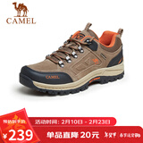 骆驼（CAMEL）男鞋户外休闲运动登山鞋防撞徒步鞋 A632026925H 深卡其/桔红 43