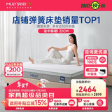 梦百合安安垫 零压记忆棉弹簧床垫双人家用护脊床垫2x2.2米适中偏硬