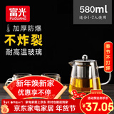 富光 茶壶茶水分离玻璃泡茶壶煮茶耐高温带滤网飘逸杯功夫茶茶具 580ml+4杯