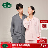松山棉店【商场同款】睡衣女情侣家居服男士睡衣棉加莫代尔开衫套装 女士-松枝刺绣-胭脂粉 L （女士165，男士175）