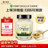 九蜂堂蜂蜜水白洋槐蜜原生真酿500g可溯源孕妇儿童天然成熟0添加补气血