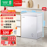 容声（Ronshen）100L单温家用冰柜减霜-36℃深冷一级能效节能轻音小巧省占地冷柜BD/BC-100MB国家补贴