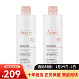 雅漾（Avene）舒润净颜卸妆水情人节礼物 400ml 两瓶
