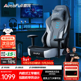 傲风C3钛坦电竞椅子人体工学椅电脑椅办公椅人工力学椅游戏椅国家补贴