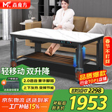 焱魔方25年新款轻移动电热取暖桌双升降电炉长方形烤火桌家用多功能烤火炉电暖炉烤火茶几电烤桌电暖桌 1.6米电磁炉 轻移动+语音双升降+上下发热+脚踏 送保暖罩+全国联保+送货上楼