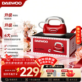 大宇（DAEWOO）【年货焕新】Hobo手持熨烫机家用挂烫机熨斗熨烫机增压蒸汽宿舍差旅便携式电熨斗除菌HI-045 【陶瓷钛更护衣+银离子抗菌】PRO版