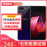 R15 全网通4G 双卡双待 直播神器 美颜神器 安卓学生老人备用手机 二手oppo手机 星空紫 6GB+128GB（梦镜版） 95新