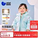 迷你巴拉婴儿羽绒服冬季新款男女童加厚保暖洋气宝宝厚款保暖外套 炫彩蓝00388 【高标白鸭绒】 90 【充绒量61.4g】