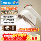 美的（Midea）【增压TOP1】手持挂烫机家用熨烫机/小型便携大功率电熨斗机/烫衣服蒸汽熨斗机/年货节礼物YBJ12JD