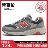 新百伦574男鞋跑步鞋休闲运动鞋女鞋子轻便舒适软底春夏季百搭跑步鞋男 n580碳灰橘 普通版 41 脚宽脚胖多拍一码