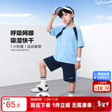 左西男童夏装套装2025新款儿童短袖套装夏季速干运动两件套 蓝色 110