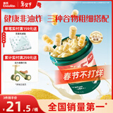 英氏（Engnice）婴幼儿开心爆米花奶香玉米味 婴儿零食辅食非油炸谷物宝宝零食35g