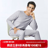 铜牛男士内衣棉毛圆领秋衣秋裤套装 10花灰 185/110 