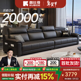 酷比得功能极简新款钢琴键真皮沙发客厅小户型北欧简约现代免洗直排沙发 直排大四人位【3.2米】 【接触面】S级头层牛皮