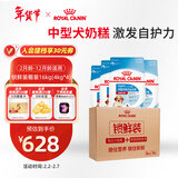 皇家幼犬狗粮  中型犬 MEJ32  2-12月 4KG*4