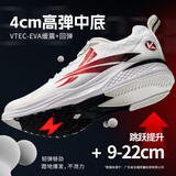 沃兰迪全运冠军同款全掌碳板梦幻闪电体考专用鞋无钉跑鞋短跑田径跳远 学院配色（偏小选大一码） 44