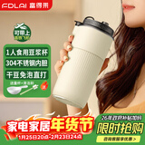 富得莱 2025新款迷你豆浆杯 智能全自动 便携免煮直饮 免过滤破壁机 家用小型1-2人 料理榨汁机