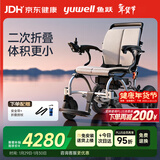 鱼跃(yuwell)电动轮椅车D130EL老人折叠轻便全自动代步残疾人智能锂电