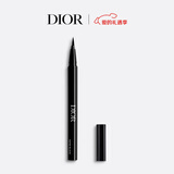 迪奥Dior惊艳眼线液096缎光黑防水不晕染彩妆情人节礼物 新年礼物
