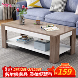 雅美乐茶几客厅简约木质小户型双层简装茶几桌 橡木色120*60
