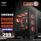 爱国者（aigo）扶摇 百里 黑色 玻璃侧透台式机电脑主机箱 支持360水冷/ATX主板/风道机箱/六面网孔防尘散热