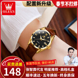 欧利时（OLEVS）瑞士认证品牌女士手表女款全自动机械表夜光防水女生石英表名十大 棕皮间金黑面【送豪礼+全国联保】