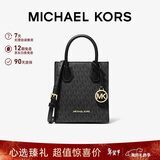 MICHAEL KORS情人节新年礼物轻奢MK女包MERCER手提斜挎托特包琴谱包 迷你 黑色