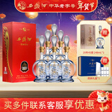 西凤酒20年高档白酒礼盒过节送礼 企业采购员工福利陕西特产送领导 45度 500mL 6瓶 【20年整箱  赠酒具礼盒】