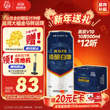 燕京啤酒 V10白啤10度精酿啤酒500ml*12听  热卖 整箱装年货送礼