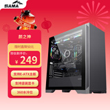先马（SAMA）颜之神 钛灰色 电脑主机箱 12风扇位/双360水冷位/多硬盘位/显卡竖装/玻璃侧透/支持ATX、M-ATX