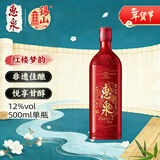 惠泉 经典8 半甜型 无锡黄酒 500ml 单瓶装 清爽型  