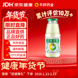 午时 金银花露 300ml/瓶 清热解毒 用于小儿痱毒 感冒咳嗽 暑热口渴 消暑解渴 嗓子干痒痛 喉咙发炎 咽喉肿痛 上火消火防暑凉茶