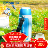 虎牌（TIGER） 保温杯男女旅行壶户外运动保温杯不锈钢真空杯MHJ-A15C 1.49L 蓝银色AQ 1490ml