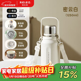 物生物（RELEA）保温杯女款大容量316L不锈钢水杯男泡茶杯子儿童学生水壶新年礼物