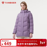坦博尔羽绒服女中长款带帽宽松舒适保暖妈妈款外套510560D 香融紫 170 