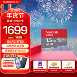 闪迪sandisk内存卡class10存储Micro sd卡 高速行车记录仪tf卡 手机行车记录仪内存卡 1.5T 读速高达150Mb/s高速TF卡