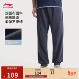 李宁运动裤男裤束脚针织卫裤跑步健身长裤AKLV729