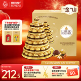 费列罗 巧克力礼盒 60粒750g 送金山托盘 喜糖 糖果 新年礼物