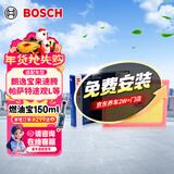 博世（BOSCH）空气滤芯滤清器3666大众朗逸宝来速腾迈腾途观L帕萨特奥迪A3Q3Q2L