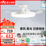 雷士（NVC）LED照明枕边风风扇灯北欧餐厅卧室三防一体1级能效42寸48瓦