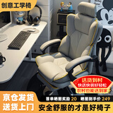 锦汐电脑椅办公椅子电竞椅家用人体工学椅老板椅主播靠背椅皮革转椅 灰色+4级杆+乳胶+脚踏【大满配】