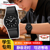 时刻美学生表初高中生青少年儿童指针考试专用手表可进考场静音防水2549