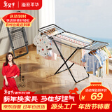 溢彩年华婴儿晾衣架落地折叠多功能晒毛巾架宝宝尿布口水巾晾衣夹晒架4419