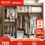 源氏木语 实木衣柜北欧卧室橡木移门收纳衣柜现代简约多功能储物柜  2.2米移门衣柜(高2米)Y00E05