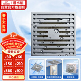 潜水艇（Submarine）TK50-10 铜镀铬镜面防臭地漏 淋浴大排量四防地漏50管径